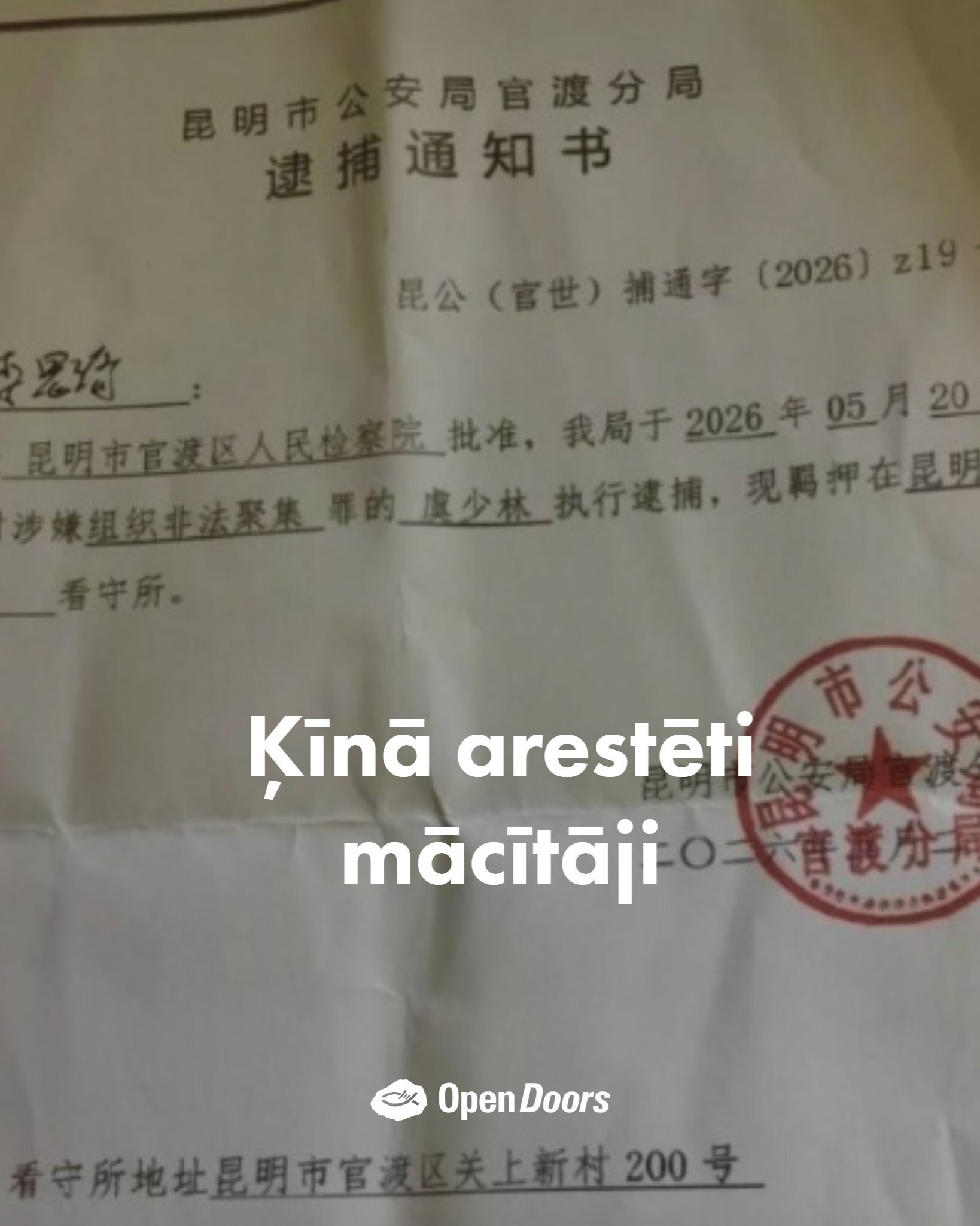 Ķīnā arestēti mācītāji